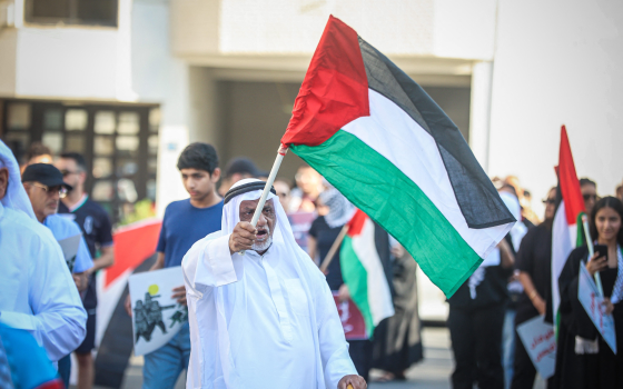 مظاهرة داعمة لفلسطين في البحرين