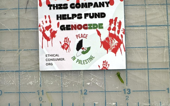 لافتة كتب عليها: هذه الشركة تدعم الإبادة
