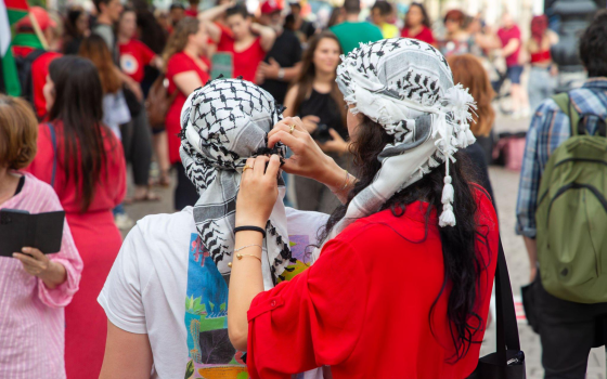 مظاهرة داعمة لفلسطين