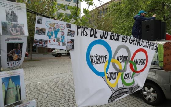 لافتة تدعو لحظر كيان الاحتلال من أولمبياد باريس