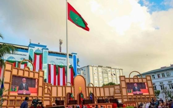 برلمان المالديف