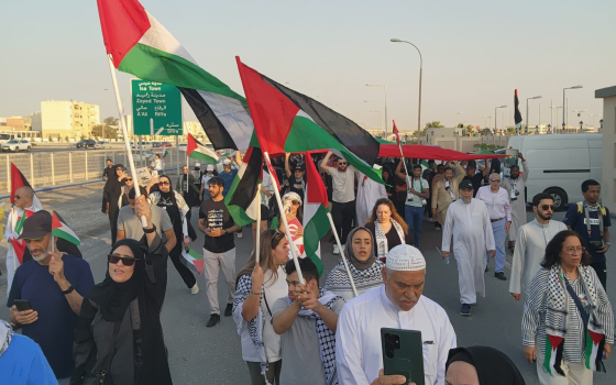 مظاهرة داعمة لفلسطين في البحرين