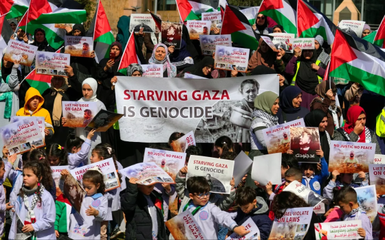 مظاهرة داعمة لفلسطين