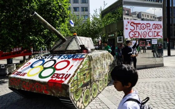 تظاهرة ضد مشاركة الاحتلال في الألعاب الأولمبية