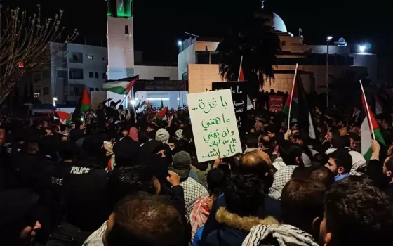 تظاهرة مؤيدة لفلسطين في الأردن