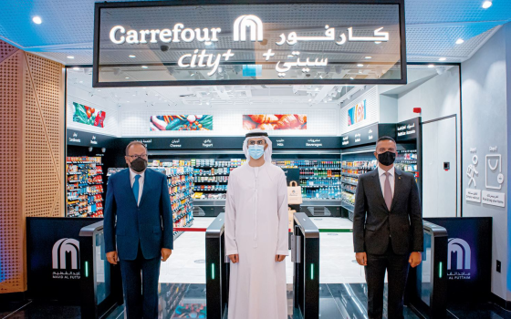 متجر كارفور  