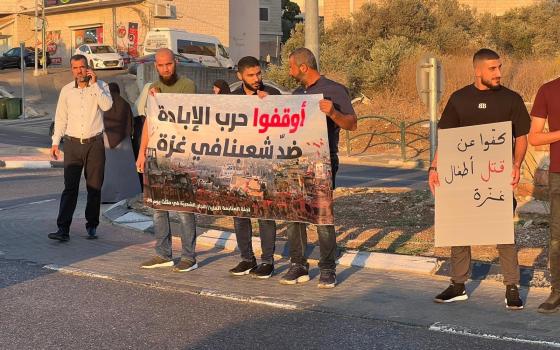 وقفة احتجاجية في عرابة المحتلة