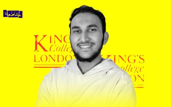 الطالب حسن علي من جامعة كينجز كوليدج