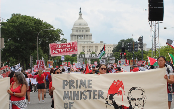 متظاهرون يطالبون باعتقال نتنياهو