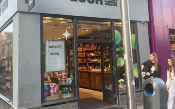 إحدى واجهات شركة "‏Lush" البريطانية