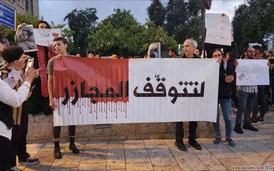 مظاهرة داعمة لفلسطين في الداخل المحتل