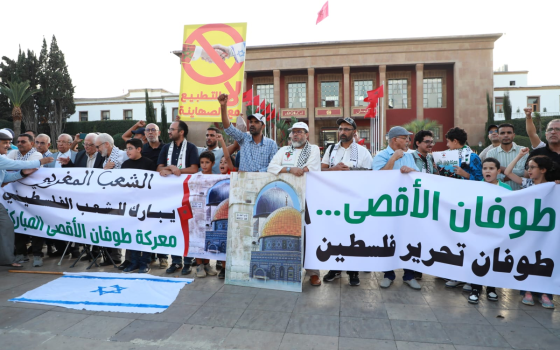 مظاهرة داعمة لفلسطين في المغرب