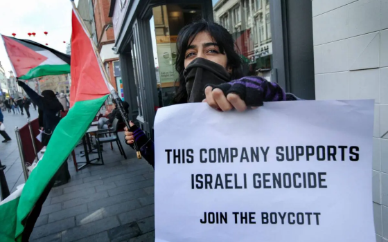 مظاهرة داعمة لفلسطين