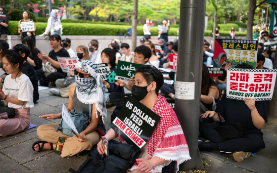 مظاهرة داعمة لفلسطين في سيول