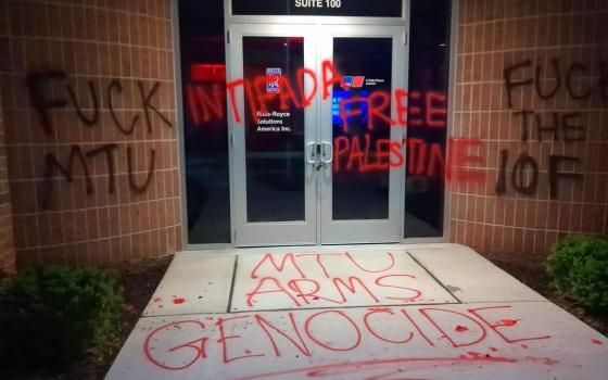 استهداف MTU من قبل حركة فلسطين