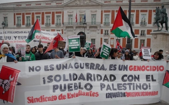 مظاهرة داعمة لفلسطين