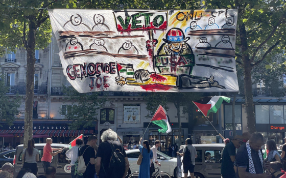 مظاهرة داعمة لفلسطين في باريس