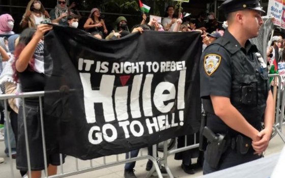 احتجاج ضد هيليل