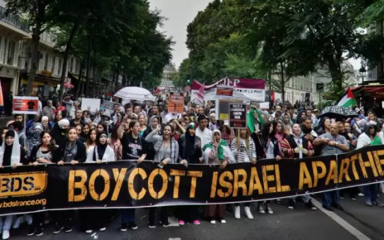 تظاهرة مؤيدة لفلسطين في فرنسا  