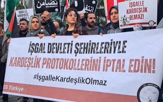 مظاهرة داعمة لفلسطين في تركيا