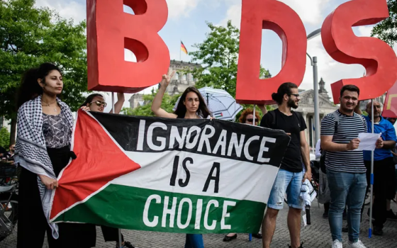 مظاهرة داعمة لفلسطين