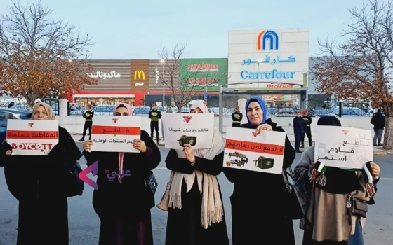 حملة  "مش شاري" ضد متاجر كارفور