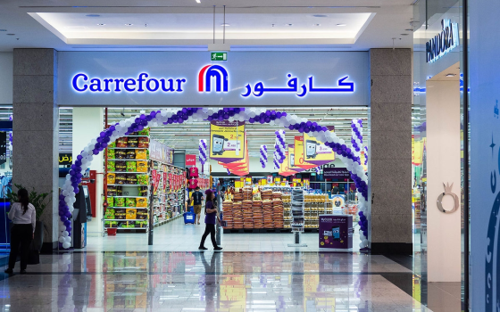 متجر كارفور