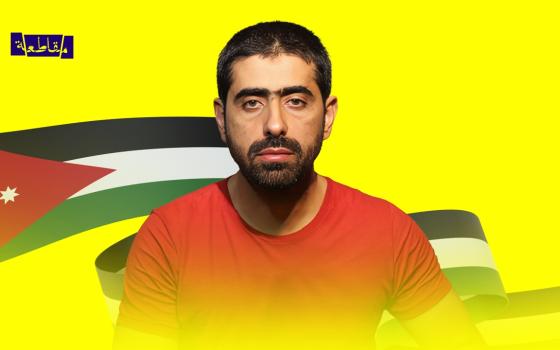 توجيه اتهامات لأردني في أمريكا هدد شركات متعاونة مع الاحتلال