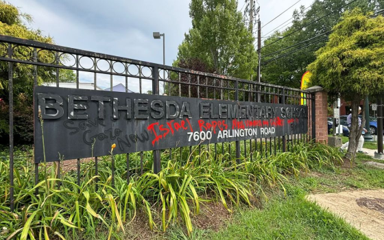 عبارات مؤيدة لفلسطين على جدار مدرسة بيثيسدا