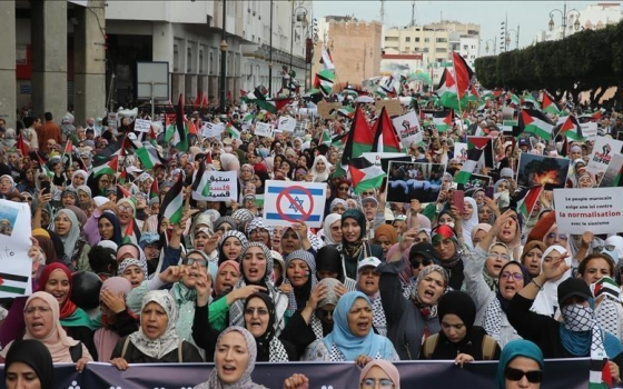 مظاهرة داعمة لفلسطين في المغرب