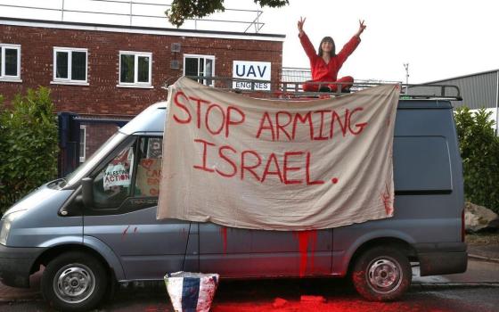 حركة فلسطين