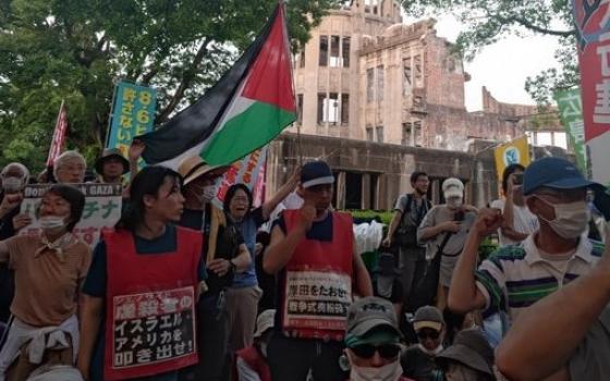 مظاهرة في هيروشيما منعًا لحضور الاحتلال لحفل السلام  