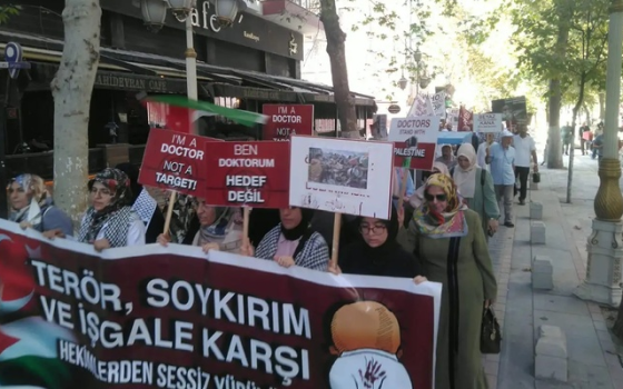 مظاهرة داعمة لفلسطين في ملاطيا التركية