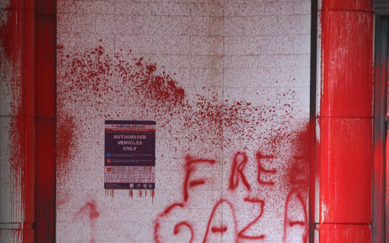 استهداف ملعب تويكنهام في لندن