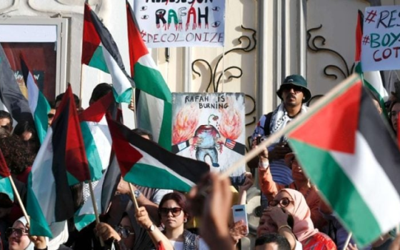 مظاهرة داعمة لفلسطين