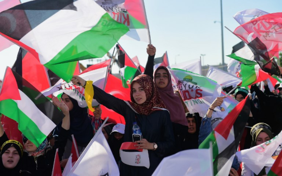 مظاهرة تضامنية مع فلسطين