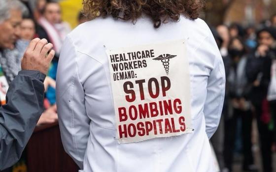 لافتة كتب عليها: توقفوا عن تفجير المستشفيات