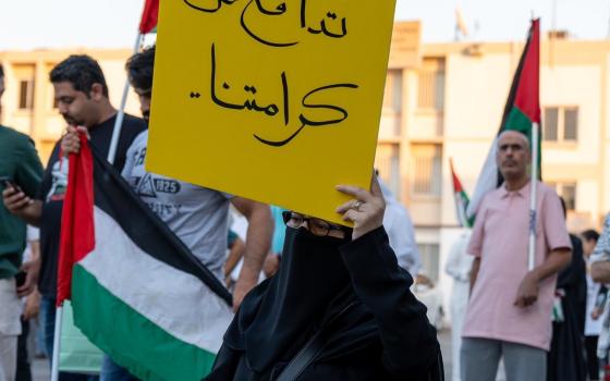 اعتصام بحريني تحت شعار "موعد مع غزة"