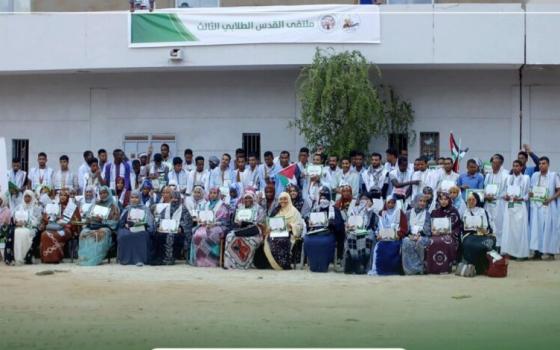 هيئة موريتانية