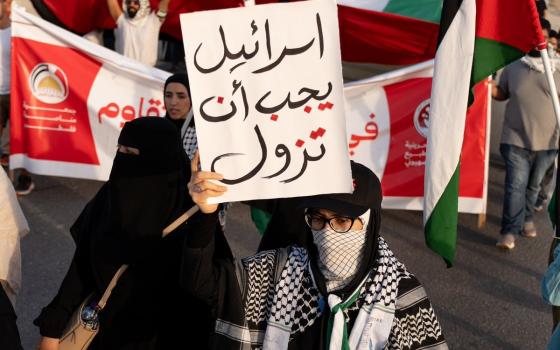 اعتصام في البحرين تحت شعار "اغضب من أجل كرامتك"