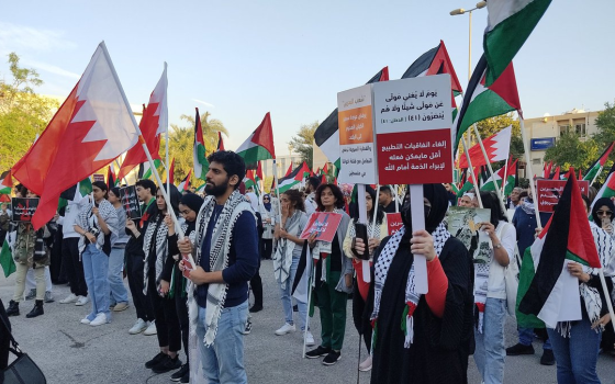 تظاهرة مؤيدة لفلسطين في البحرين