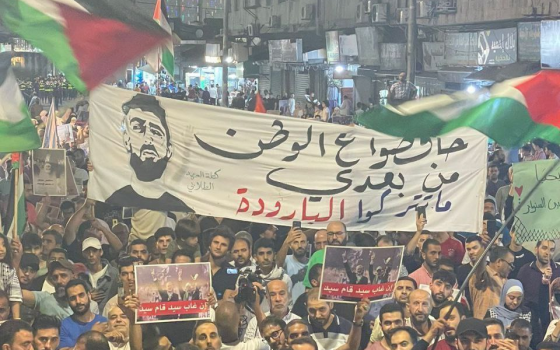 تظاهرة داعمة لفلسطين