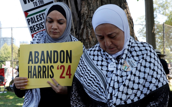 لافتة التخلي عن هاريس