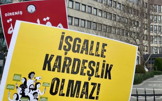 لافتة " لا أخوة مع الاحتلال"