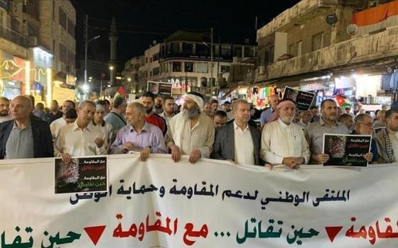 مسيرة داعمة لفلسطين في الأردن
