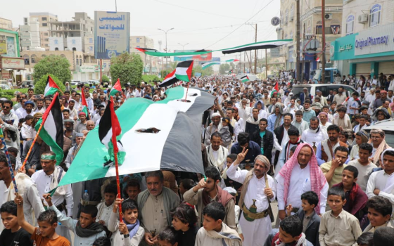 مظاهرة داعمة لفلسطين في اليمن