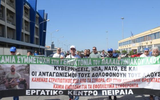 نقابات عمالية يونانية ترفض استقبال وتزويد سفن الاحتلال بالوقود