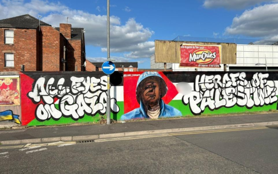 تشويه جدارية داعمة لفلسطين