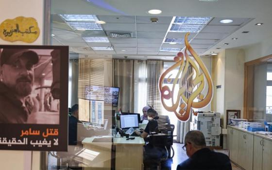 مكتب الجزيرة