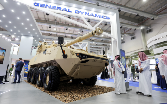 معرض “جنرال ديناميكس"